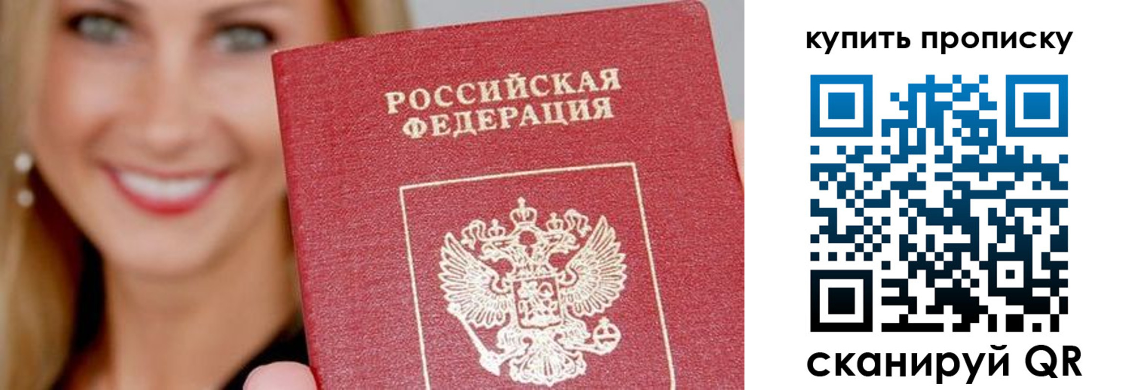 регистрация для школы в Белово