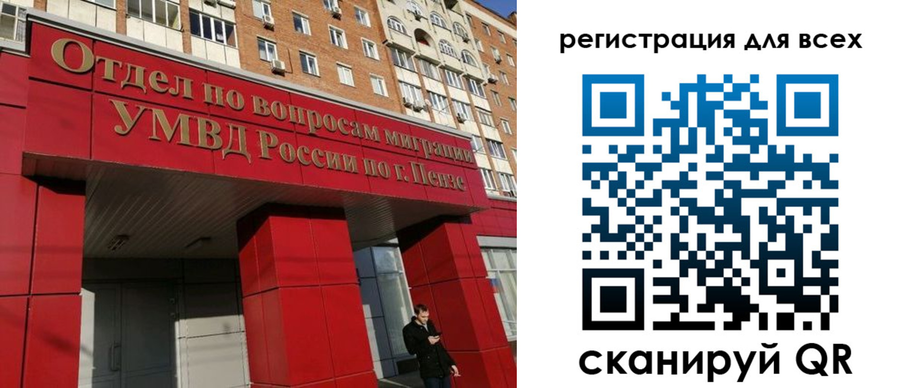найти адрес прописки в Белово