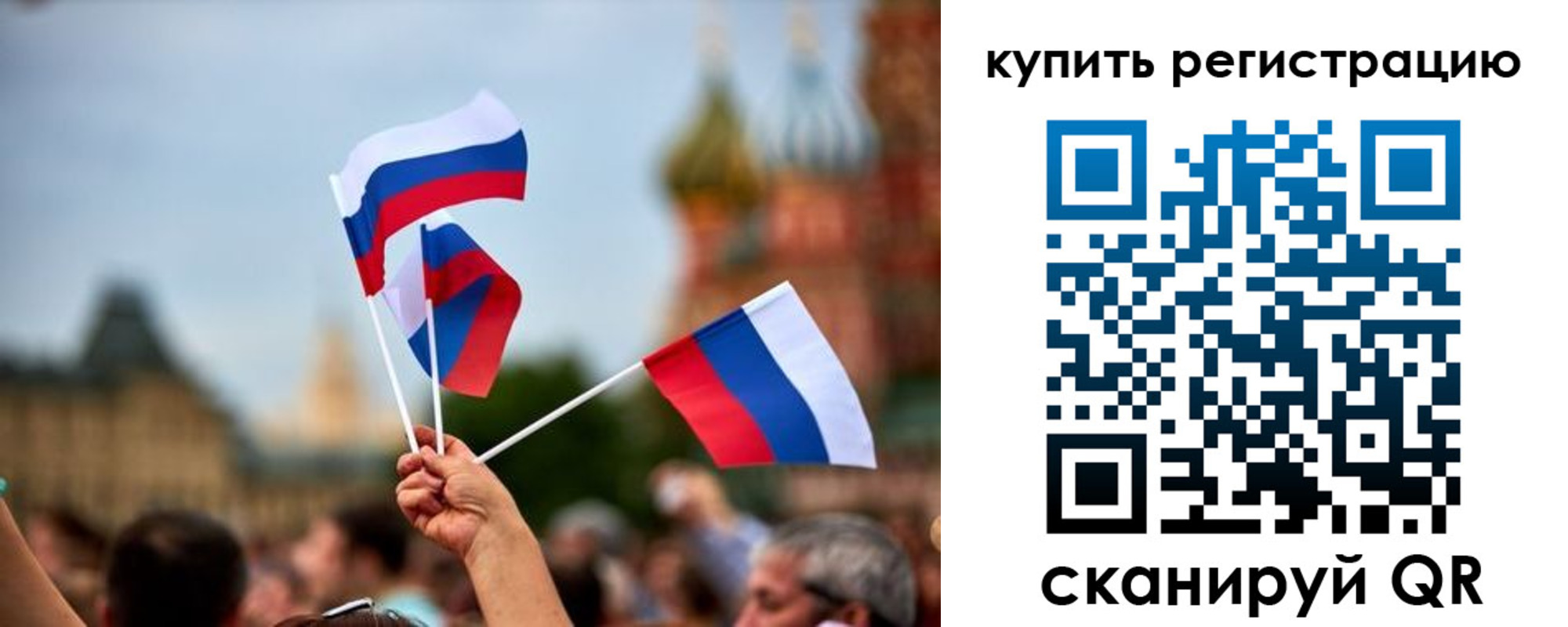 временная регистрация гарантия в Белово