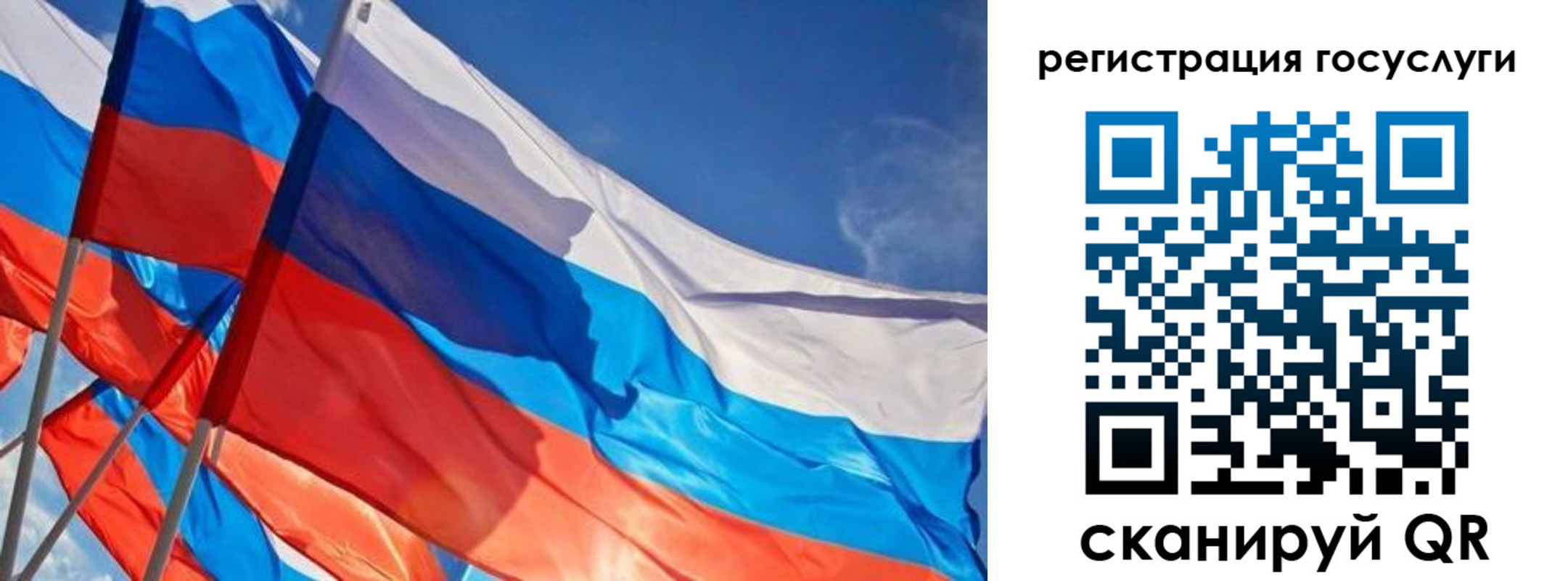 прописка для кредита в Белово